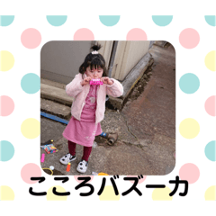 [LINEスタンプ] 姉弟すたんぷ2