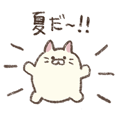 [LINEスタンプ] 夏だよ！ごろねこサミット！