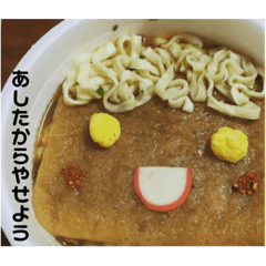 [LINEスタンプ] 温子の弟スタンプ