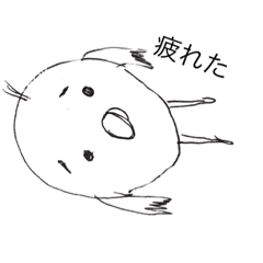 [LINEスタンプ] 吉野雪子の憂鬱なスタンプ