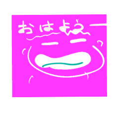[LINEスタンプ] おはおつ