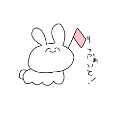 [LINEスタンプ] ちんぷんかんぷんなウサギ