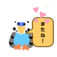 [LINEスタンプ] インコ ぴーたん