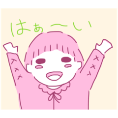 [LINEスタンプ] ゆるほわ日常