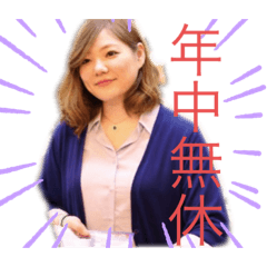 [LINEスタンプ] わたしのすんたぷ
