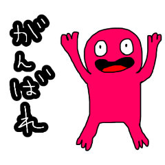 [LINEスタンプ] ちぇもりーらんどのけろっPくん。