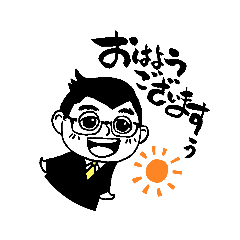 [LINEスタンプ] だいちゃんの日々1