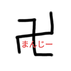 [LINEスタンプ] 夜に駆けて