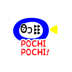 Pochi 魚>* ))))><