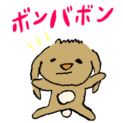 [LINEスタンプ] ボンバボン！うさぎのまんまちゃん