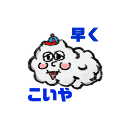 [LINEスタンプ] コジマ 第2作
