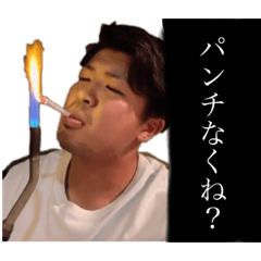 [LINEスタンプ] 富中オールスター大集合
