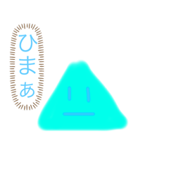 [LINEスタンプ] おかしなスタンプ集団