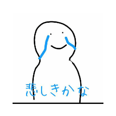 [LINEスタンプ] ぽんたすたんぷ！！
