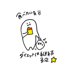 [LINEスタンプ] 旦那さんに送る用スタンプ