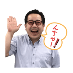 [LINEスタンプ] 毎日てつじ