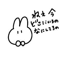 [LINEスタンプ] なにゃちゃん2