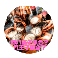 [LINEスタンプ] 男山