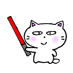 [LINEスタンプ] 警察地域課スタンプ 白猫のミャウ