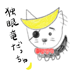 [LINEスタンプ] 宮城弁を話す犬ぽのさん