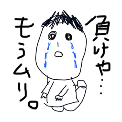 たいぞう君。