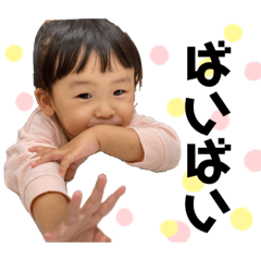 [LINEスタンプ] nanaちゃんのスタンプ