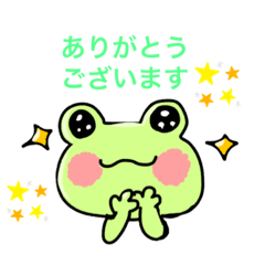 [LINEスタンプ] ふらむんスタンプ