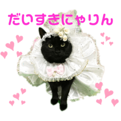[LINEスタンプ] アモちゃんにゃりん♡