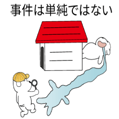 [LINEスタンプ] もえもえ犬4