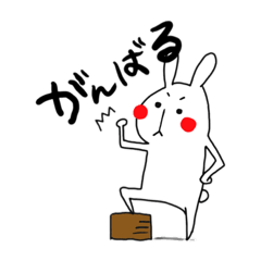 [LINEスタンプ] まつこのうさこ①日常編