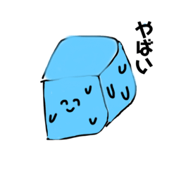 [LINEスタンプ] こ・お・り