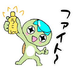 [LINEスタンプ] カッパのカパオたち