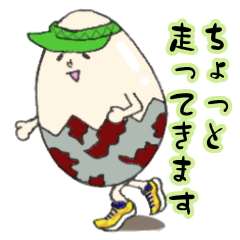 [LINEスタンプ] ランナーうずらの卵さん 