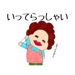 [LINEスタンプ] どこか懐かしいお母さんスタンプの画像（メイン）