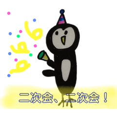 [LINEスタンプ] ペンギンまじっく