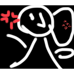 [LINEスタンプ] 絶対買うな 損するぞ