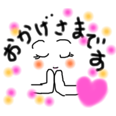 [LINEスタンプ] ひつきこスタンプ