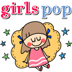 大人かわいい♡ girls popスタンプ