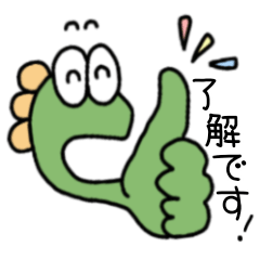 [LINEスタンプ] 変な仲間たち【毎日使える敬語】