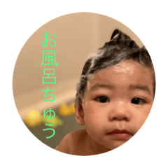 [LINEスタンプ] 可愛い息子の陽人
