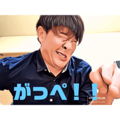 [LINEスタンプ] 茶柱 肘:50本