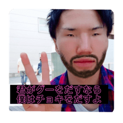 [LINEスタンプ] よしだっちょの日常会話1