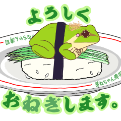 [LINEスタンプ] 芽ねぎちゃんのお寿司屋さん。