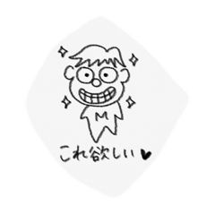 [LINEスタンプ] ぼく、まさお。②