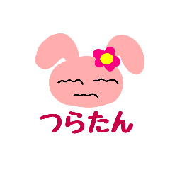 [LINEスタンプ] うつ病·体調不良スタンプ