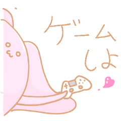 [LINEスタンプ] もちみたいなうさぎ ゲーム味