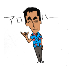 [LINEスタンプ] 世界の小川くん
