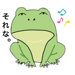 [LINEスタンプ] かえるくんです。