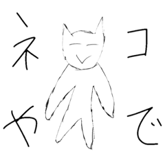 [LINEスタンプ] ネコとライオン   修正版