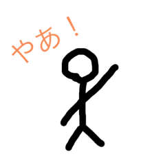 [LINEスタンプ] 棒人間は大変